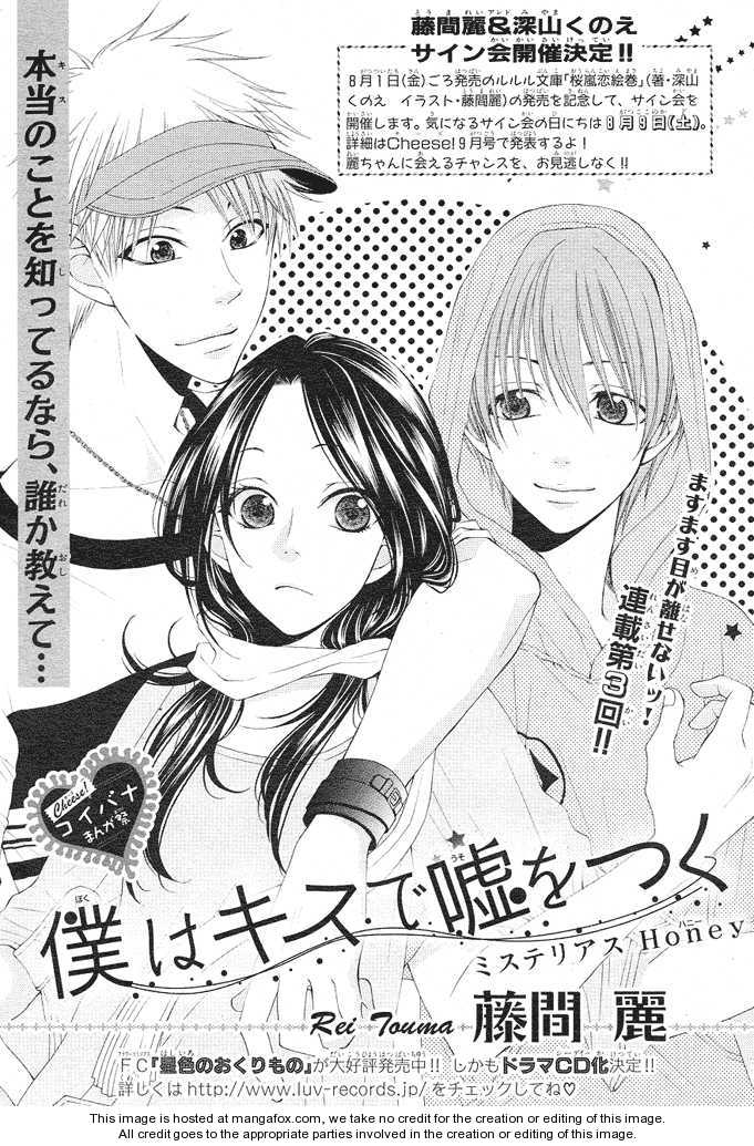 Boku wa Kisu de Uso wo Tsuku 3 at MangaFox.me
