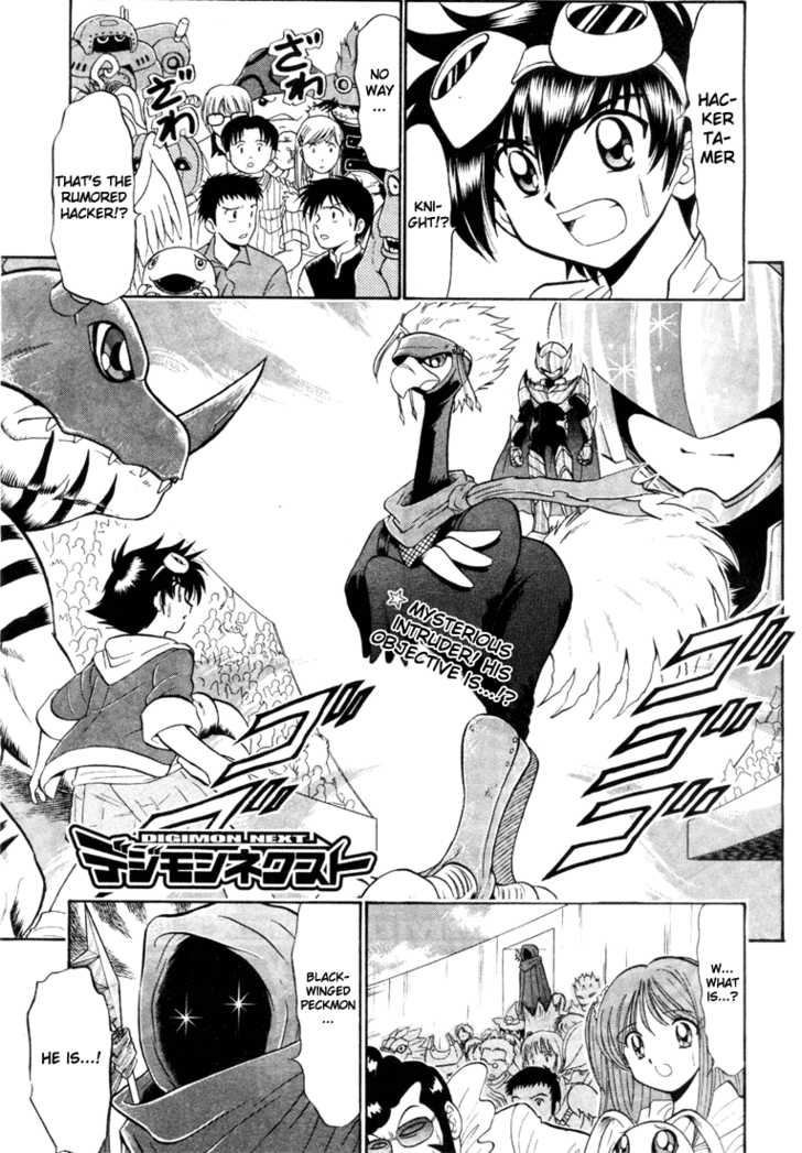 Digimon Next 3: Greymon vs Peckmon at MangaFox.me