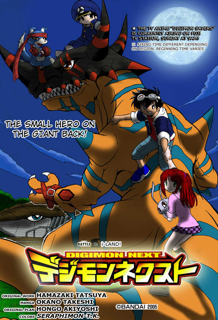 Digimon Next 6: i-Land! at MangaFox.me
