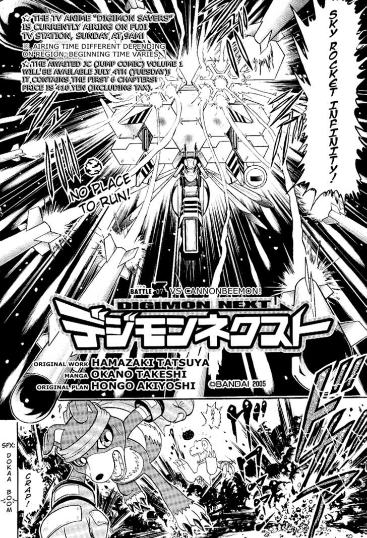 Digimon Next 7: vs Cannonbeemon at MangaFox.me