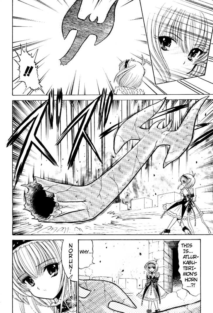 Digimon Next 10: The Girl Norun at MangaFox.me