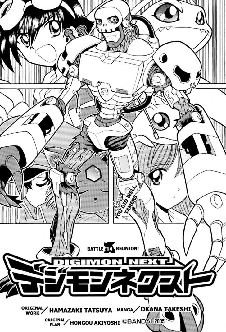 Digimon Next 14: Reunion! at MangaFox.me
