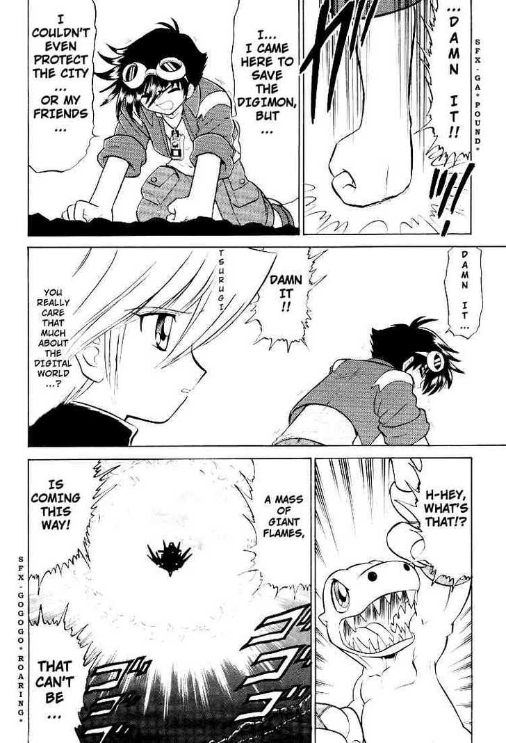 Digimon Next 18: Break Through the Firewall! at MangaFox.me