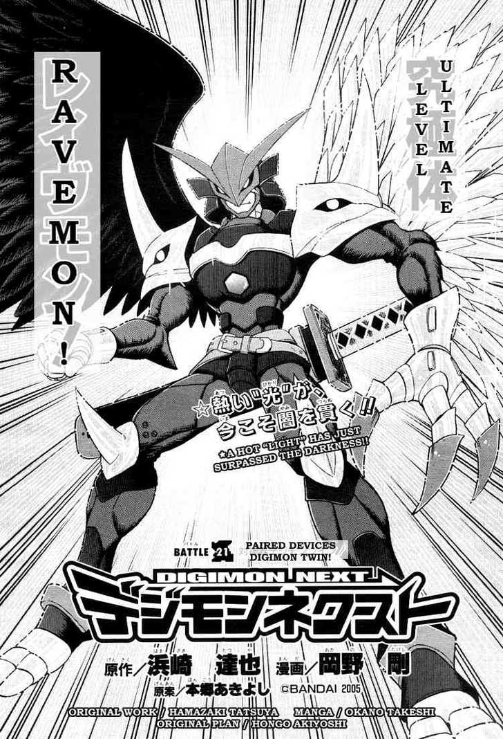 Digimon Next 21: Paired Devices Digimon Twin! at MangaFox.me