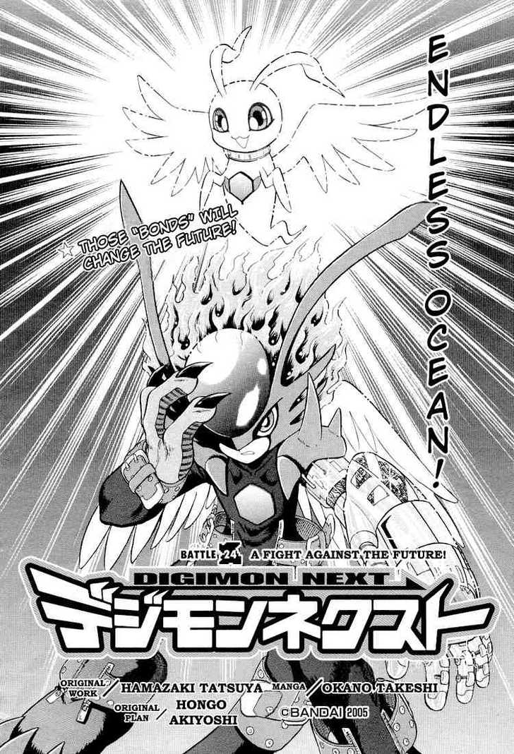 Digimon Next 24: A Fight Against the Future! at MangaFox.me