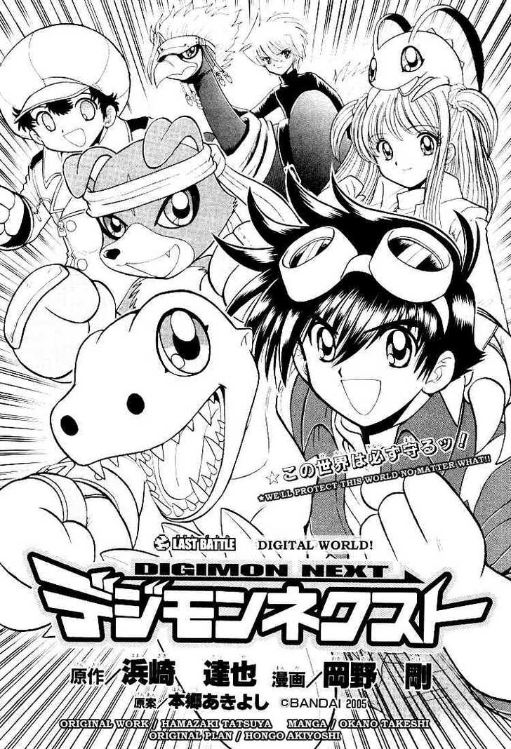 Digimon Next 25: Digital World! at MangaFox.me
