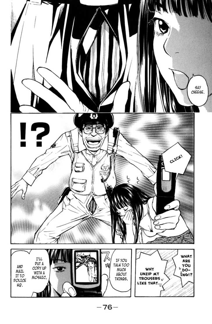 Shibatora 2: My Secret at MangaFox.me