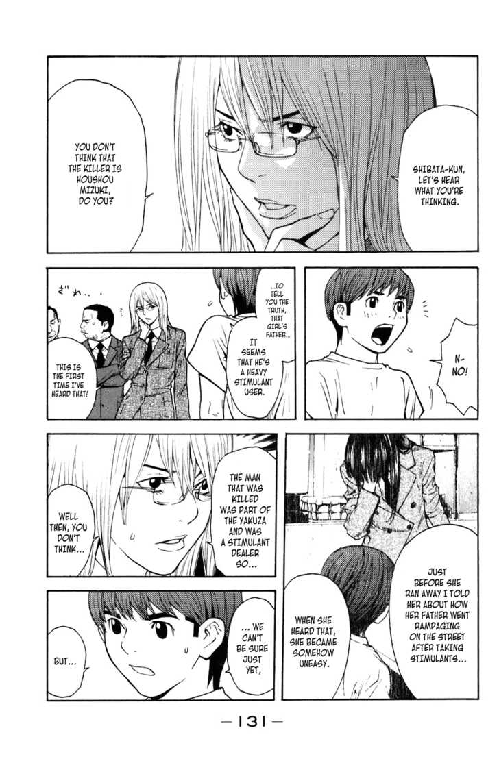 Shibatora 3: I'm Telling the Truth at MangaFox.me
