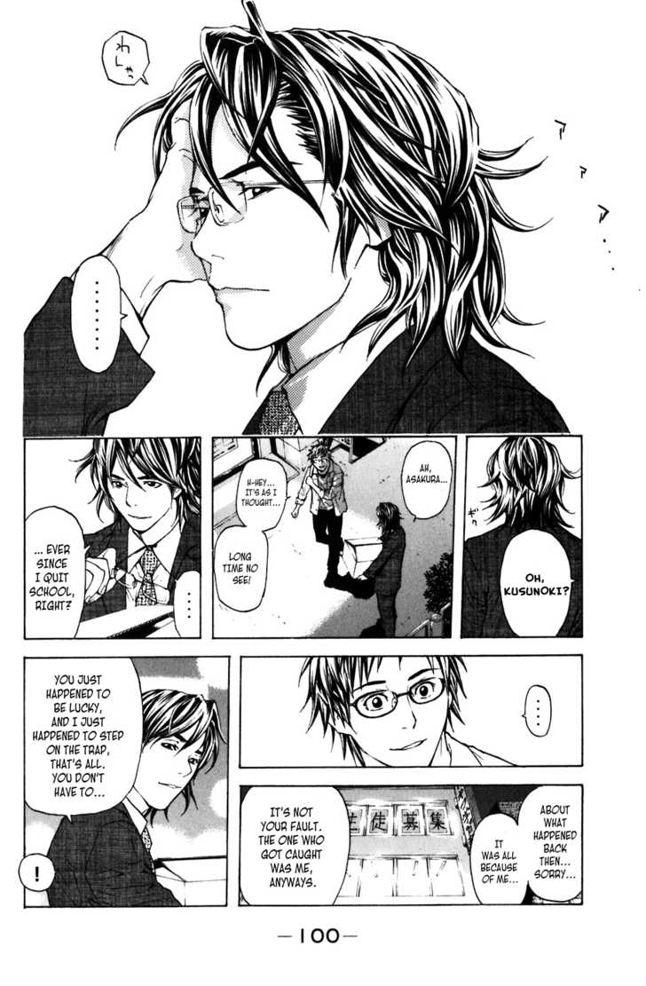 Shibatora 9: The Difference Between Truth and Lies at MangaFox.me