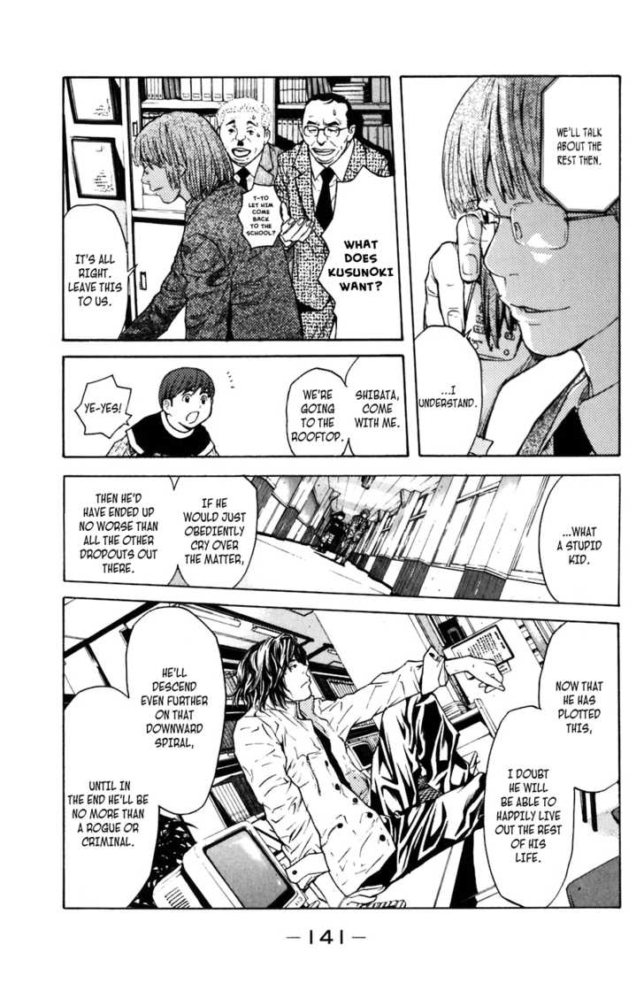 Shibatora 11: The Unforgivable Crime at MangaFox.me