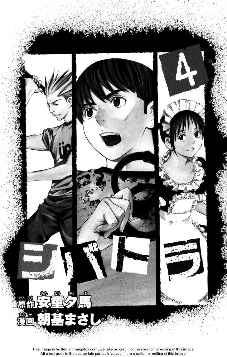 Shibatora 23: Ikefukuro at MangaFox.me