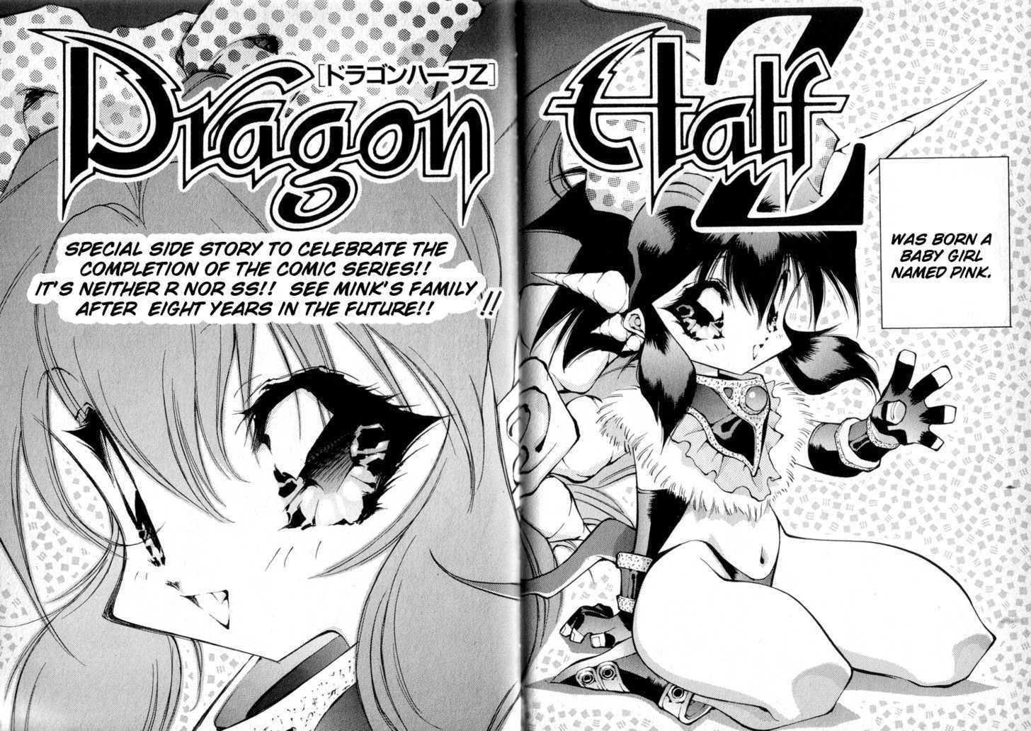 Dragon Half 66 at MangaFox.me