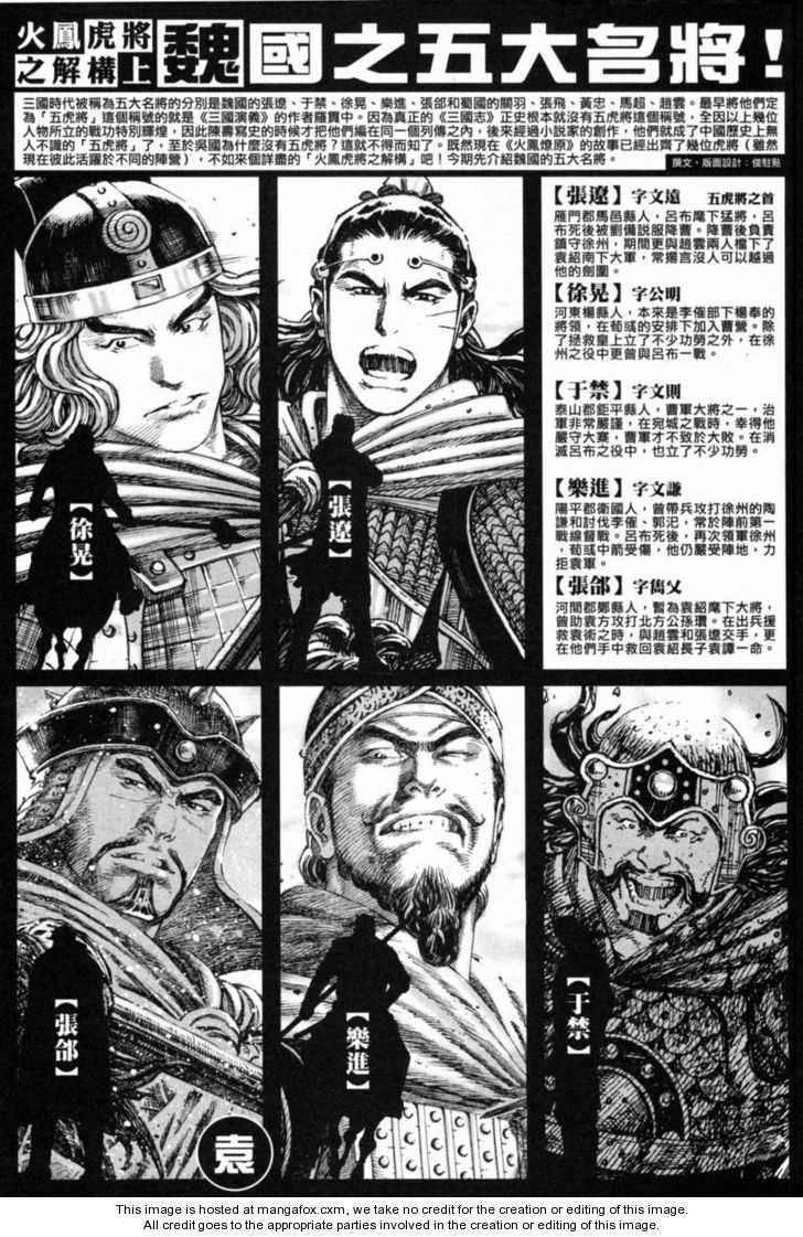 The Ravages of Time 287: The Top Clan of the Eastern Region at MangaFox.me