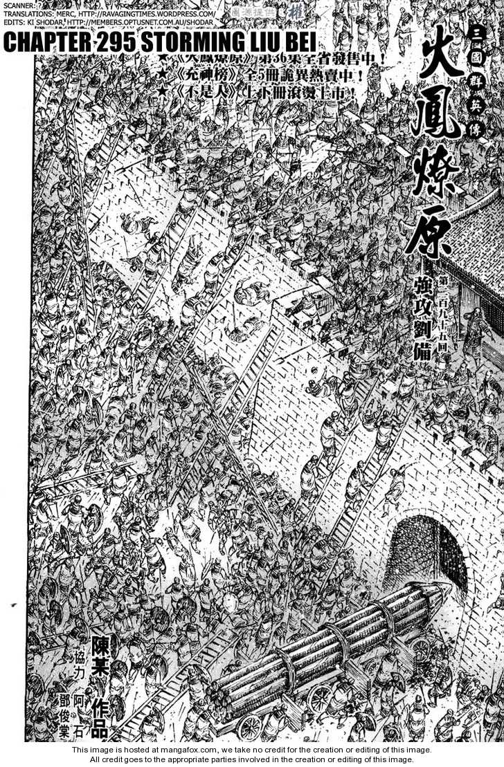 The Ravages of Time 295: Storming Liu Bei at MangaFox.me