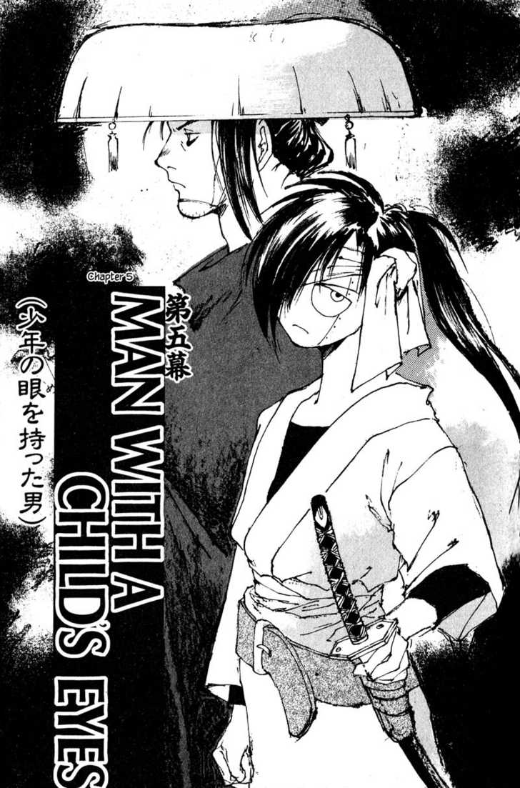 Kurogane 5 at MangaFox.me