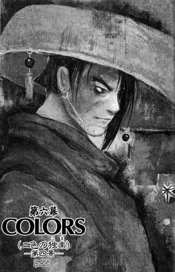 Kurogane 6.4 at MangaFox.me