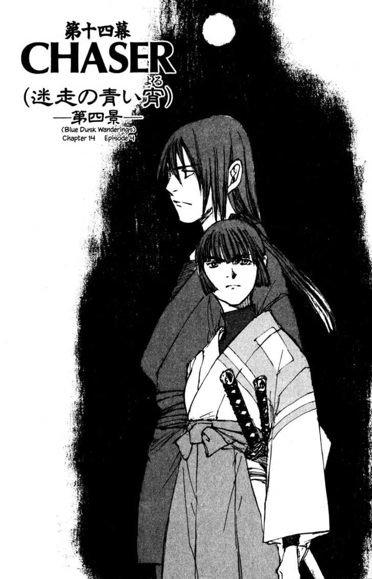 Kurogane 14.4 at MangaFox.me