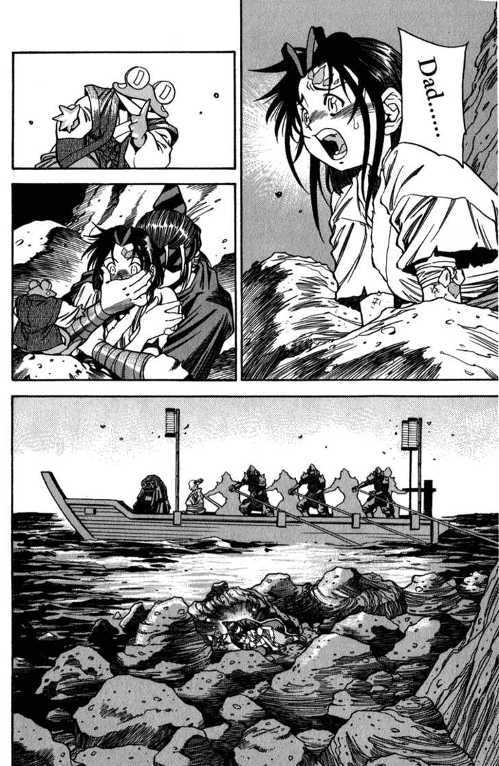 Genzo Hitogata Kiwa 8.4: Puppet Master, the Search for the Navy's Treasure Part 4 The Discovered Cross at MangaFox.me