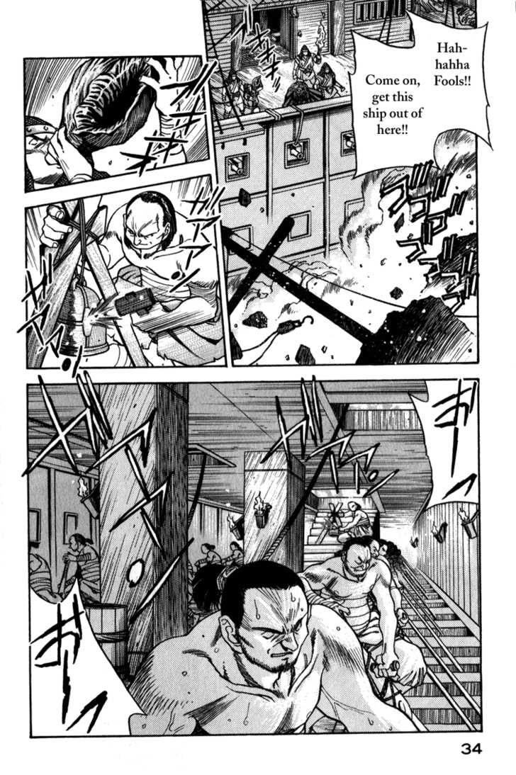 Genzo Hitogata Kiwa 8.8: Puppet Master, the Search for the Navy's Treasure Part 8 The Unstoppable Ship at MangaFox.me