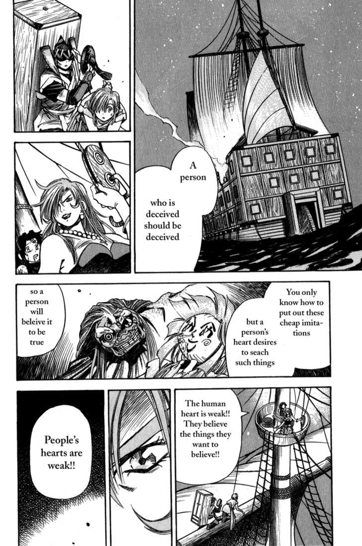 Genzo Hitogata Kiwa 9.1: Puppet Master, the Search for the Navy's Treasure Part 10 The Timid Heart at MangaFox.me