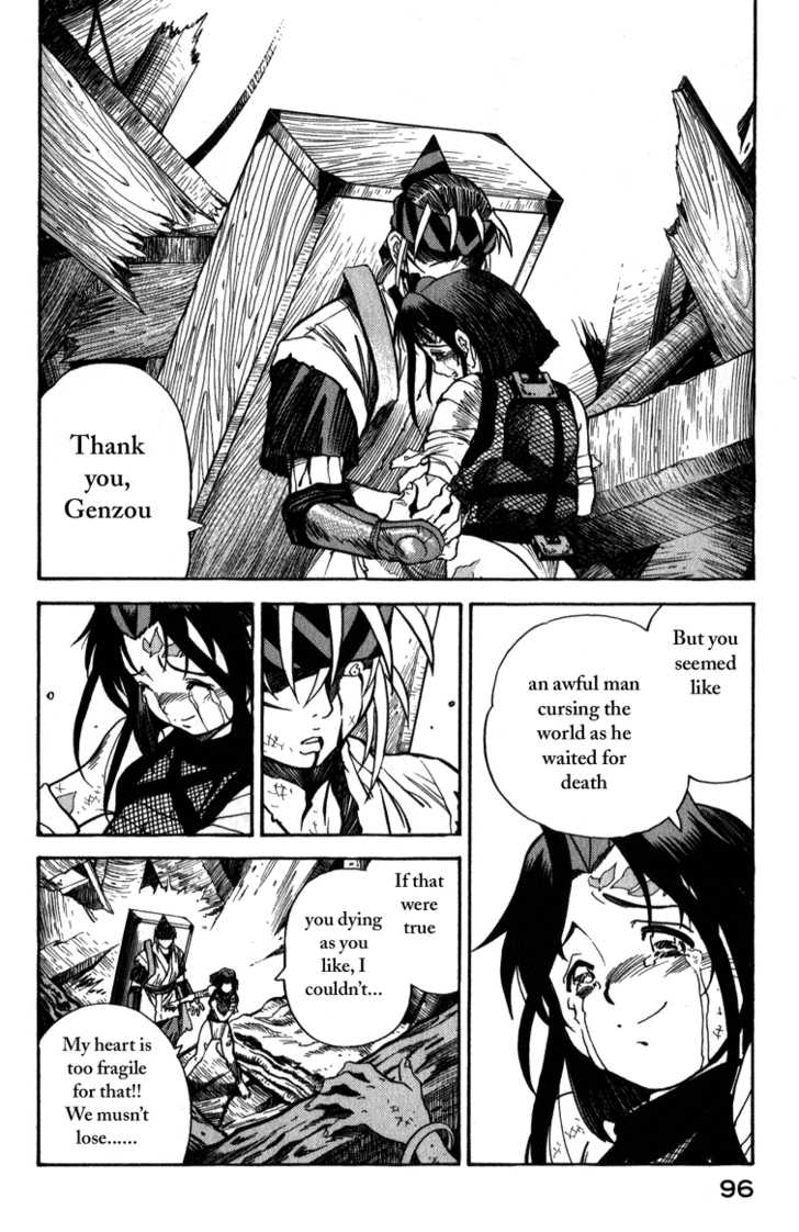 Genzo Hitogata Kiwa 9.2: Puppet Master, the Search for the Navy's Treasure Part 11 A Ship in Flames at MangaFox.me