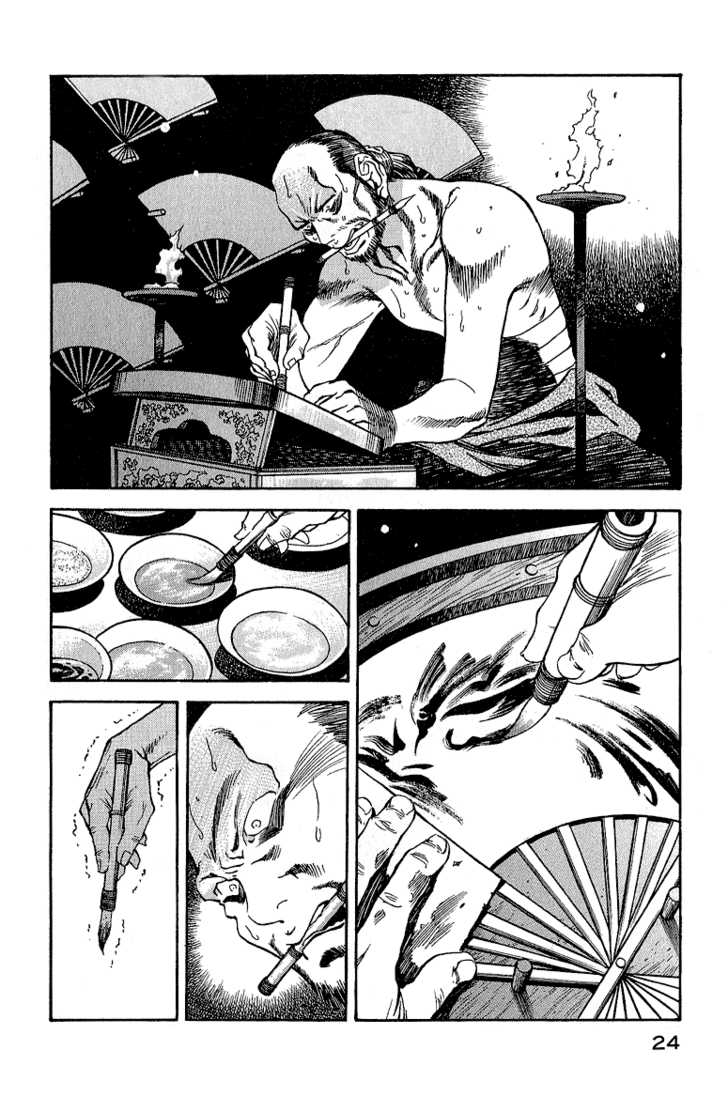 Genzo Hitogata Kiwa 10: Puppet Master, Deceiving the Dead at MangaFox.me