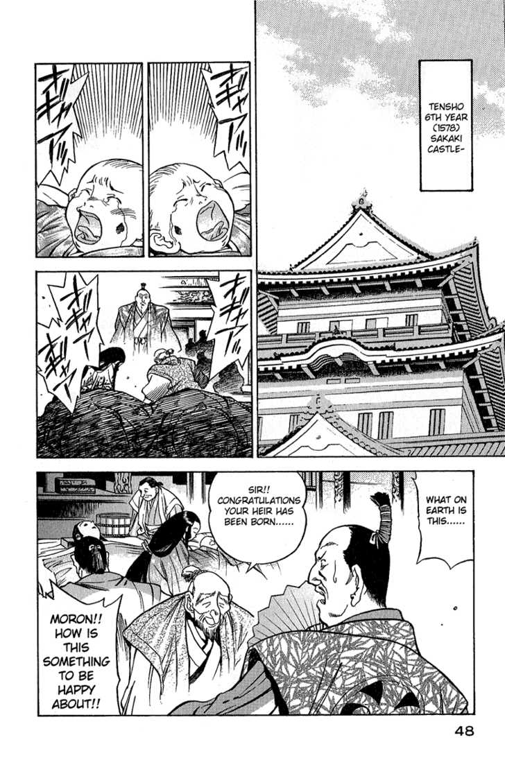 Genzo Hitogata Kiwa 11: Otsuru, Fate of Falling in Love at MangaFox.me