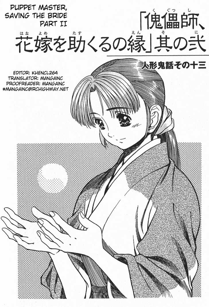 Genzo Hitogata Kiwa 13.2: Puppet Master, Saving the Bride Part 2 at MangaFox.me