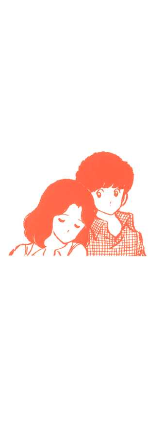 Miyuki 0: Chapters 30 - 37 at MangaFox.me