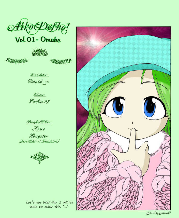 Himawari Youchien Monogatari Aiko Desho! 8.5: [Omake] Same Sight~A Memory That Connects the Stars~ at MangaFox.me