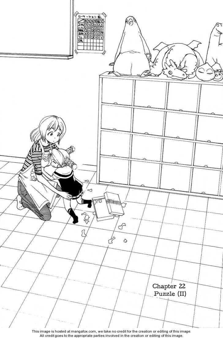 Himawari Youchien Monogatari Aiko Desho! 22: Puzzle (2) at MangaFox.me