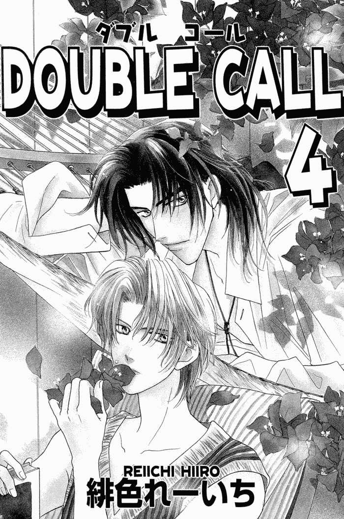 Double Call 1: The Parable of Long Distance at MangaFox.me