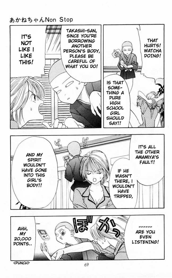 Akane-chan Overdrive 2: ? Akane-chan Non Stop at MangaFox.me