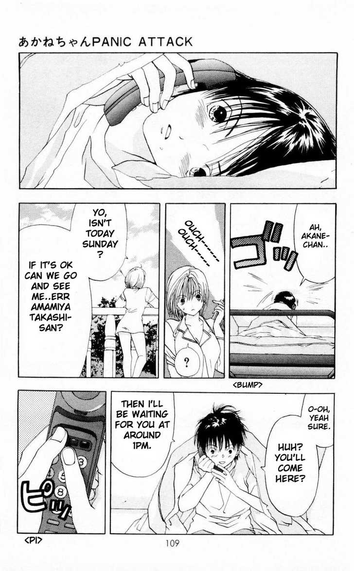Akane-chan Overdrive 3.1: ? Akane-chan PANIC ATTACK at MangaFox.me