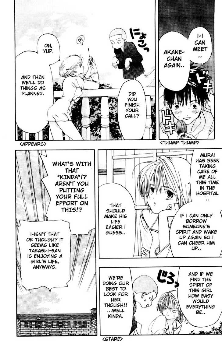 Akane-chan Overdrive 3.1: ? Akane-chan PANIC ATTACK at MangaFox.me
