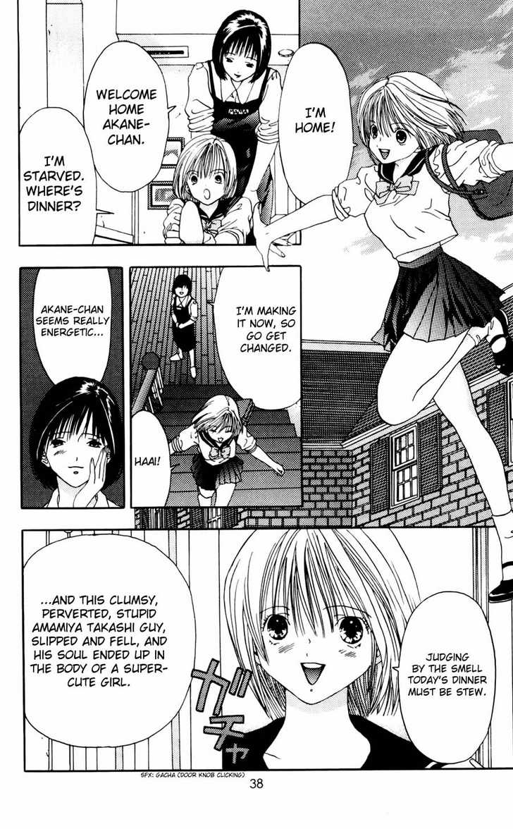 Akane-chan Overdrive 6.1: ? Akane-chan OVER DRIVE at MangaFox.me