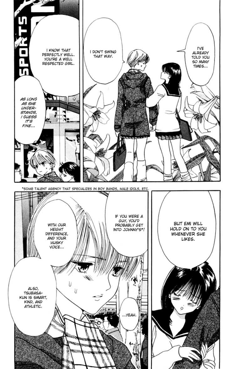 Akane-chan Overdrive 10: ? Waking Kiss & Teddy Bear at MangaFox.me
