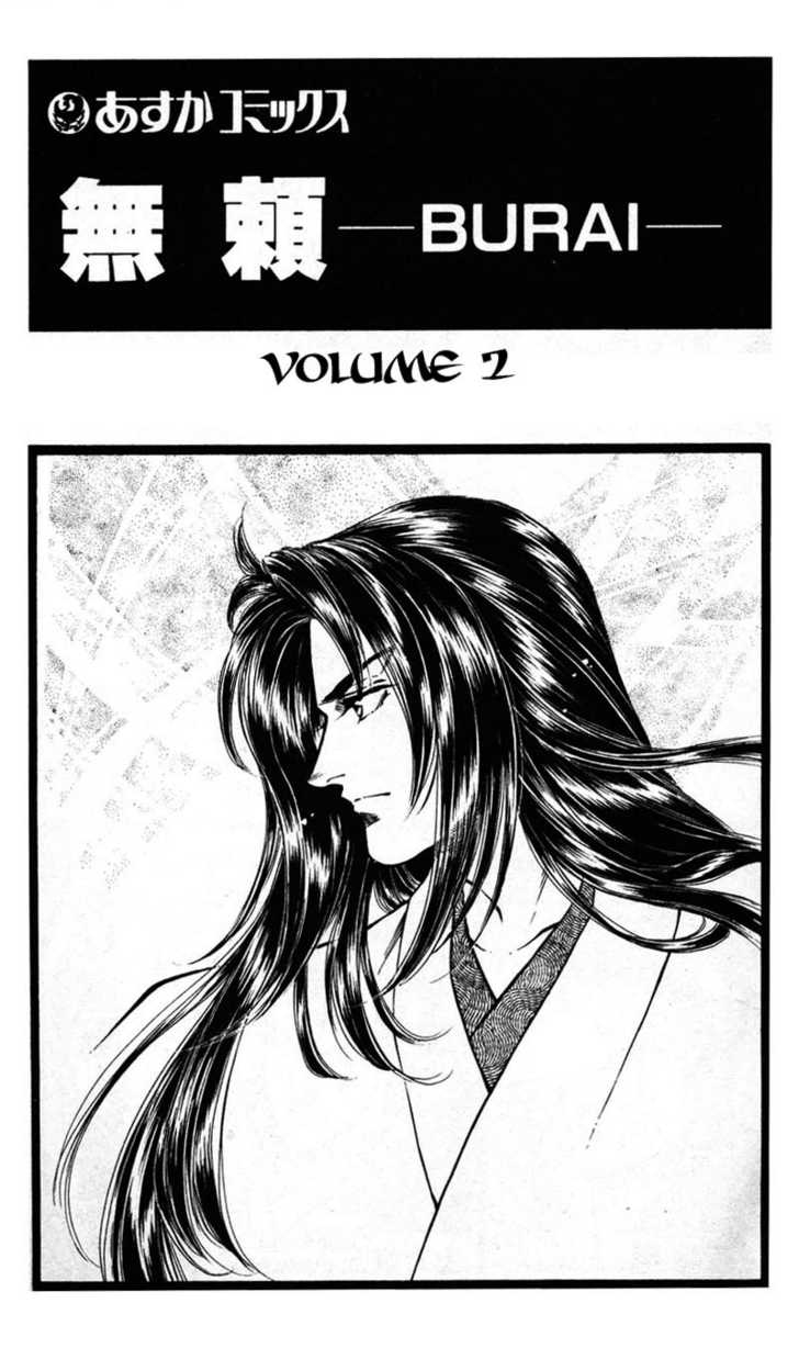 Burai 5: Cursed Sword at MangaFox.me
