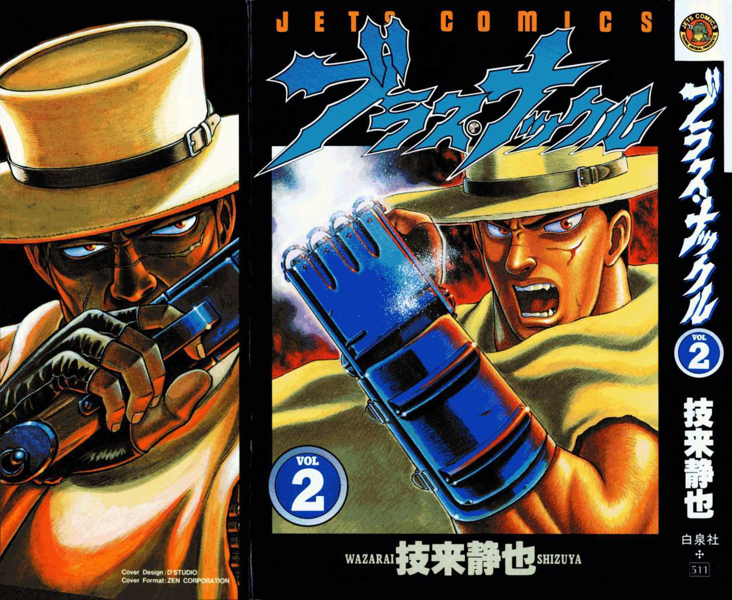 Blaster Knuckle 5: Episode Two: Coffin for the Weak, ch04 at MangaFox.me
