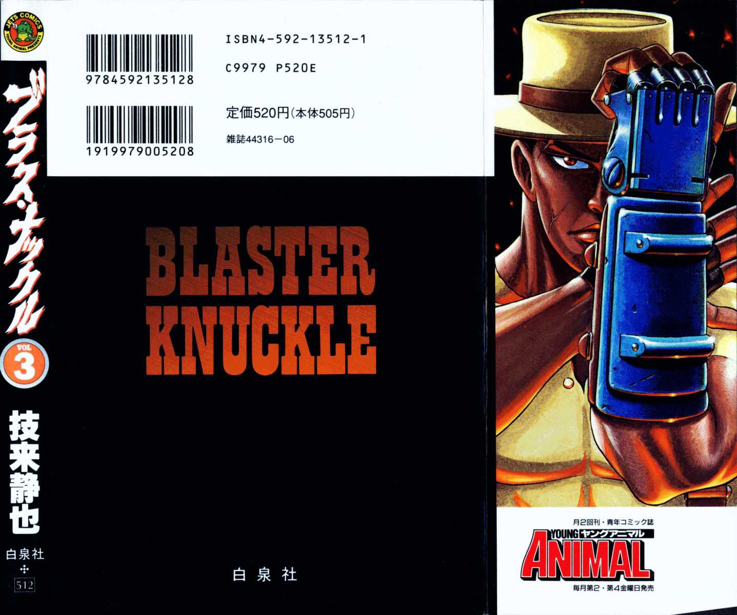 Blaster Knuckle 12: Episode Three: Hunting Tour, ch06 at MangaFox.me