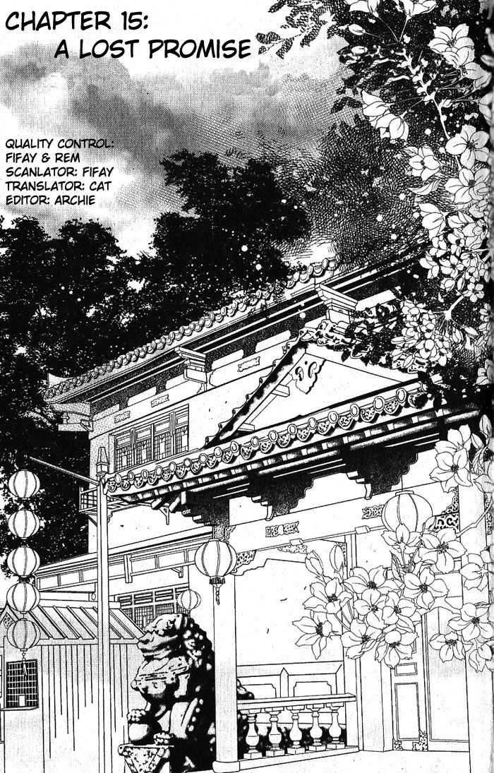 Sui Tang Heroes 15 at MangaFox.me