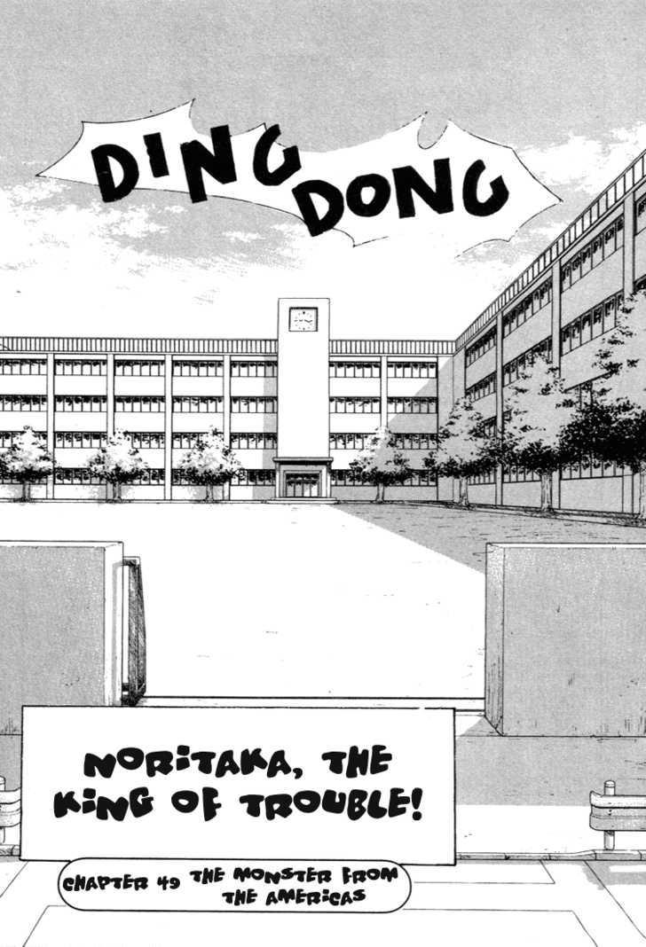 Hakaiou Noritaka 49: The Monster from the Americas at MangaFox.me