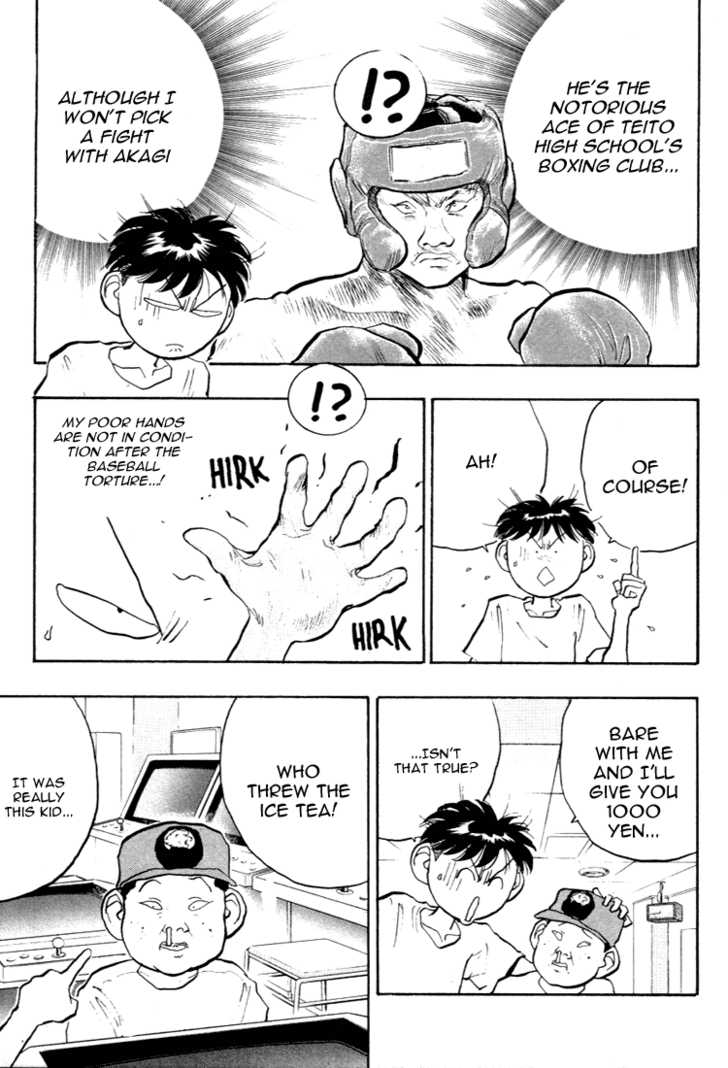 Hakaiou Noritaka 54: A Strategy to Beat Ken at MangaFox.me