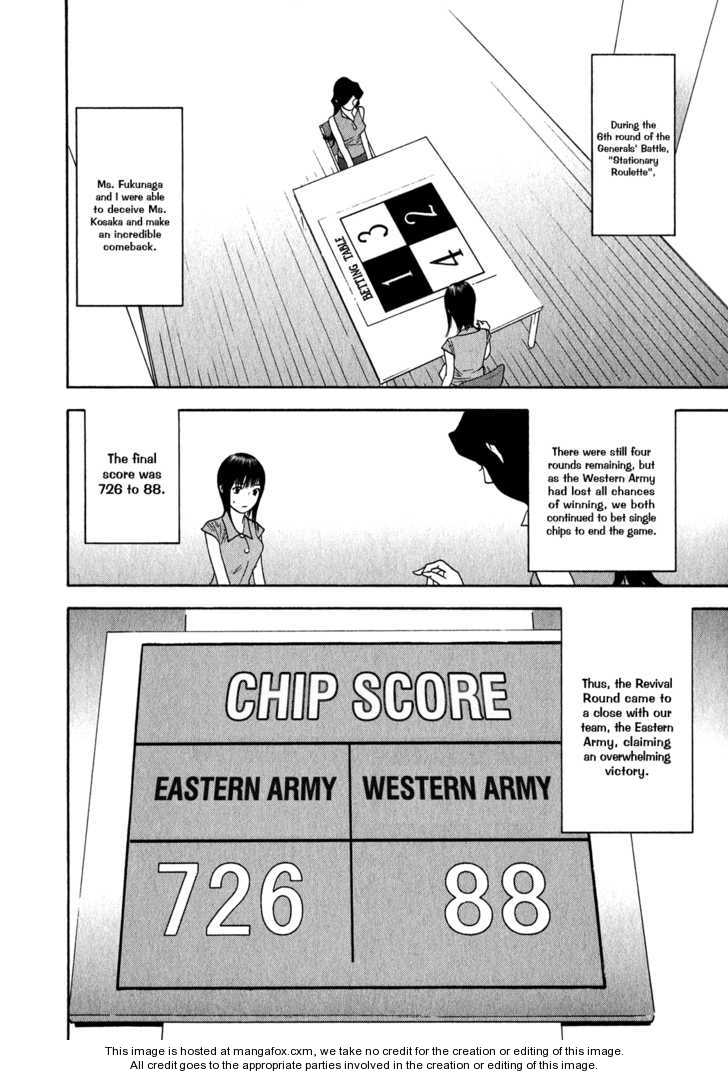 Liar Game 83: Ambition at MangaFox.me