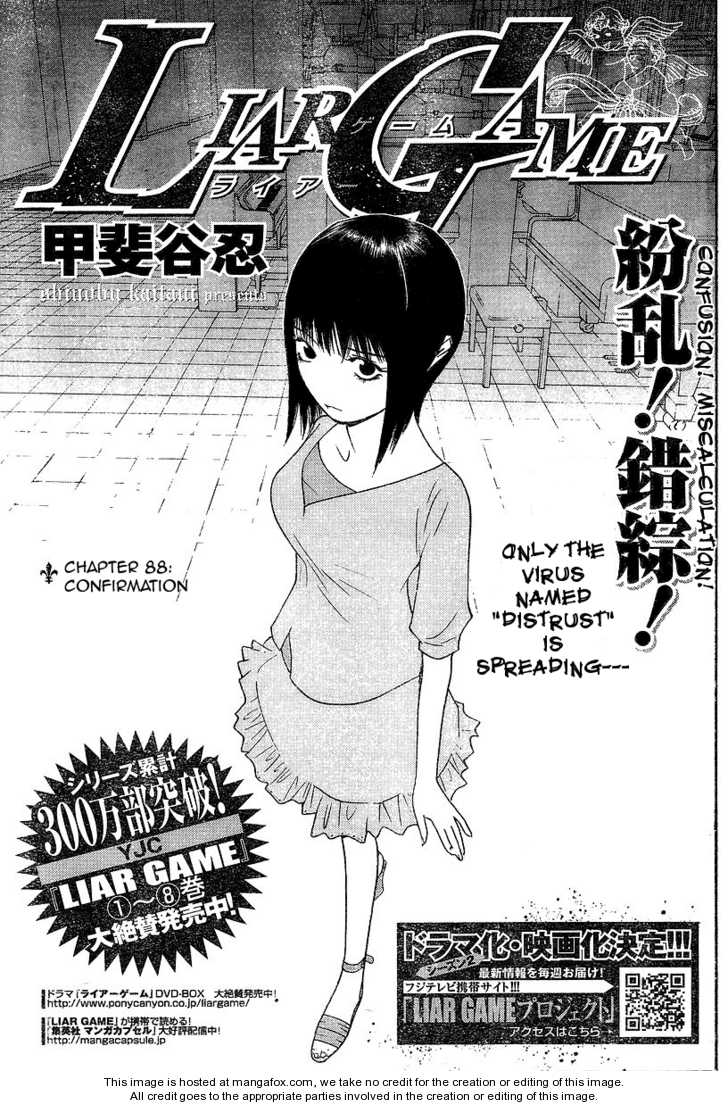 Liar Game 88: Confirmation at MangaFox.me