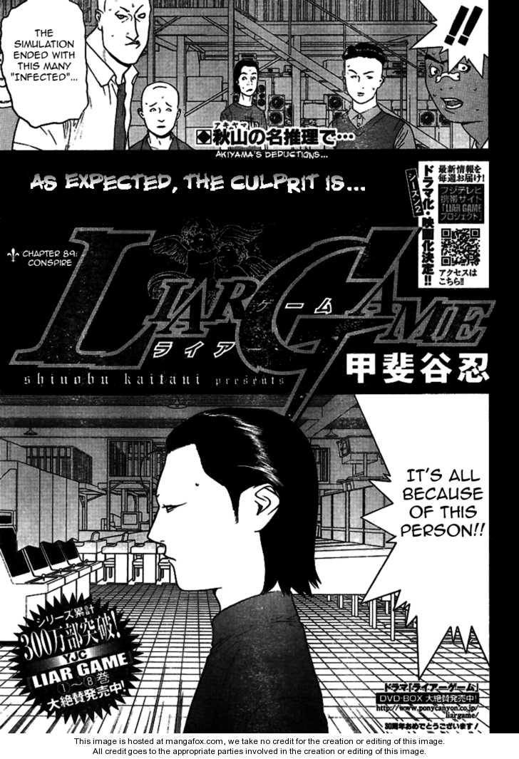 Liar Game 89: Conspire at MangaFox.me