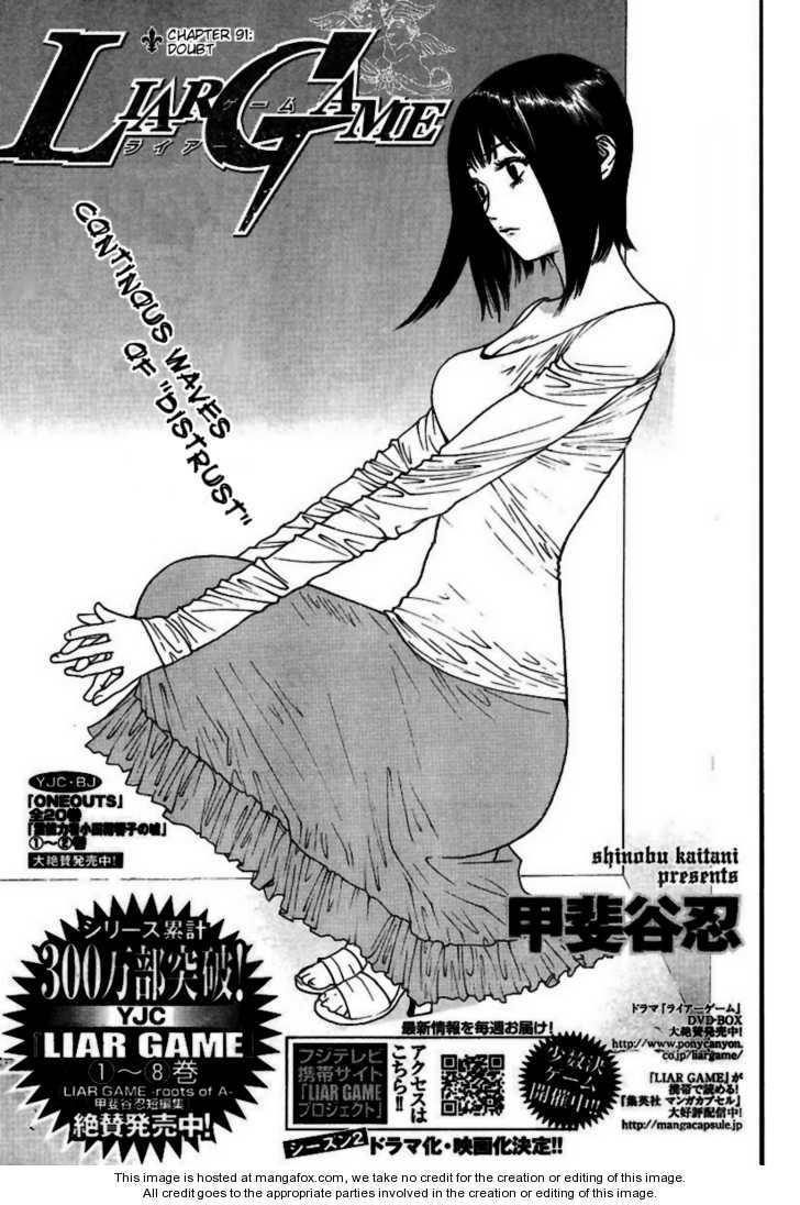 Liar Game 91: Doubt at MangaFox.me