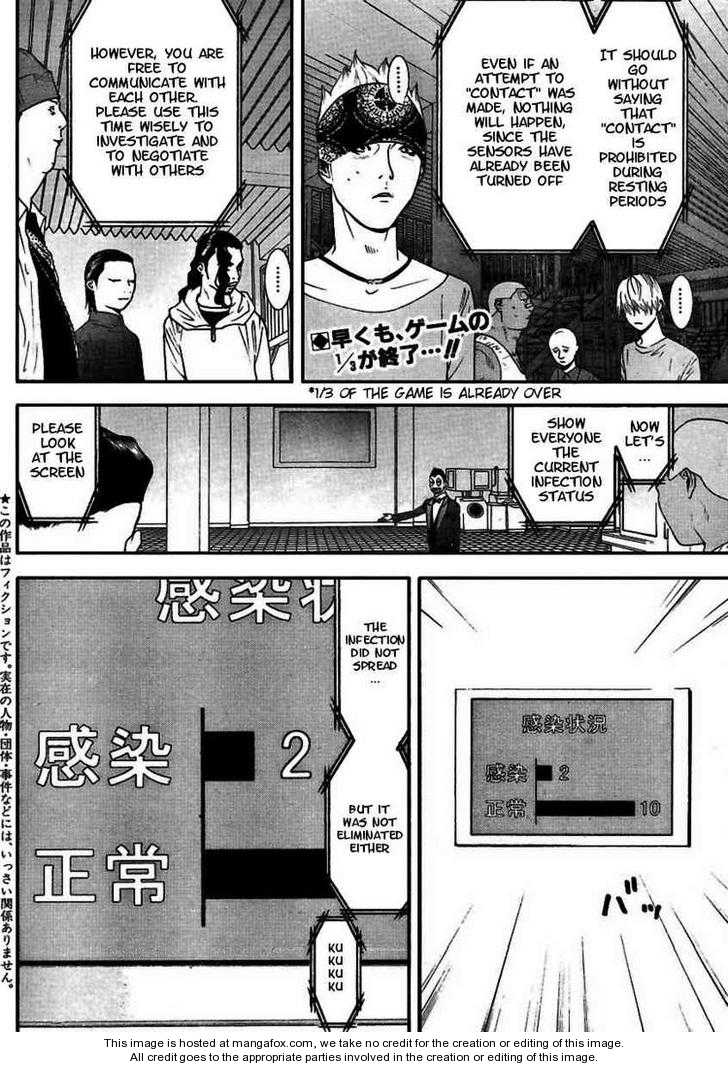 Liar Game 92: Anxiety at MangaFox.me