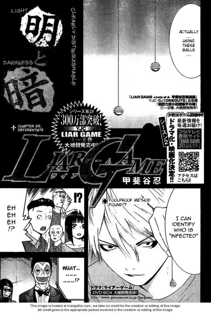 Liar Game 93: Differentiate at MangaFox.me