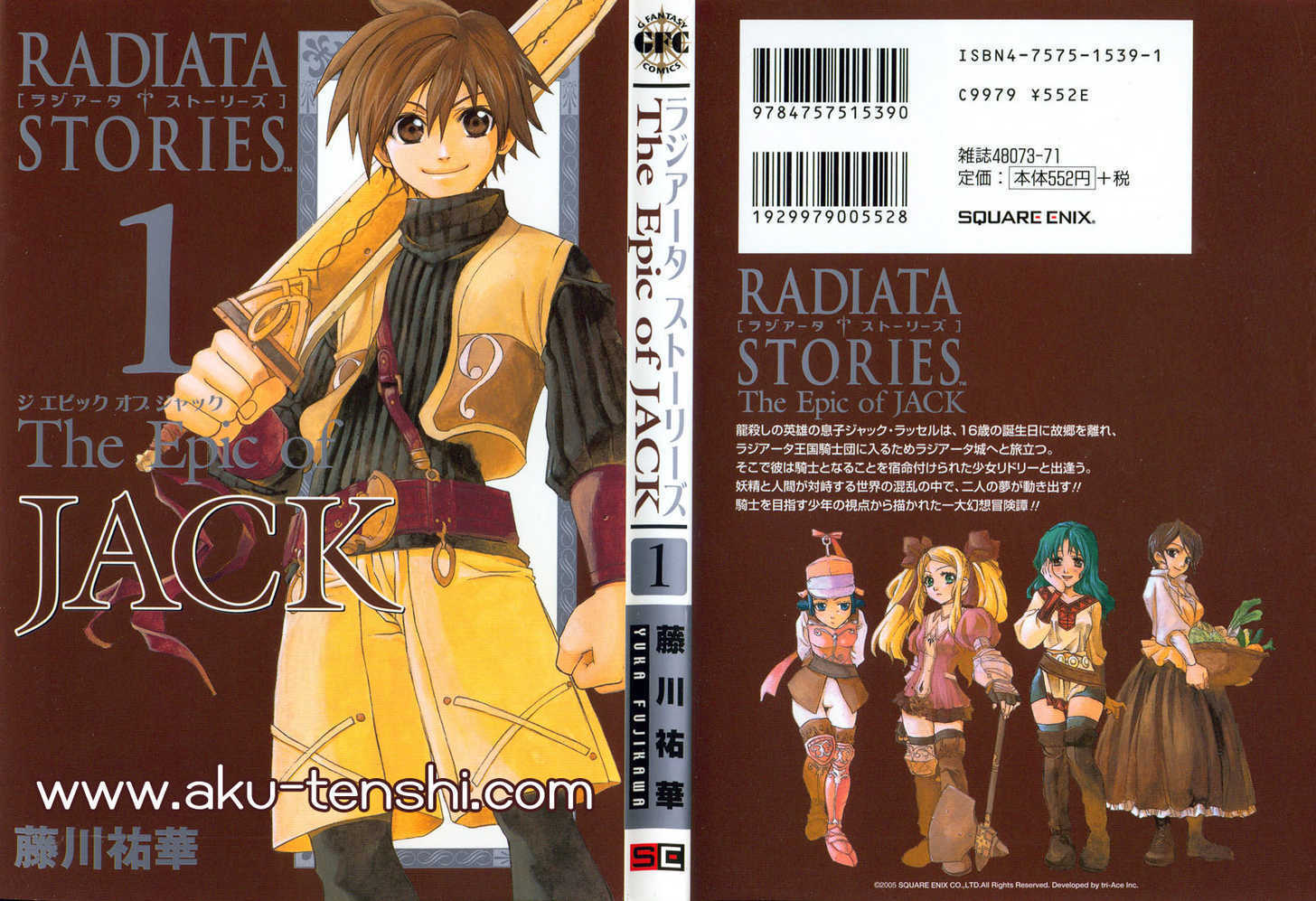Radiata Stories - The Epic of Jack 1: Jack's Departure at MangaFox.me